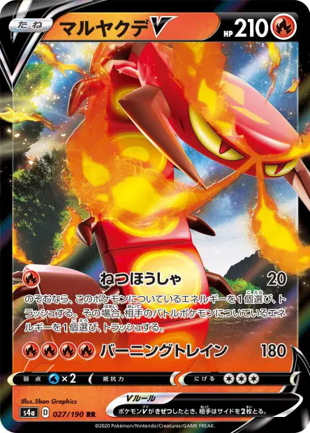 Infernopod V – s4a 027/190, japanische Karte