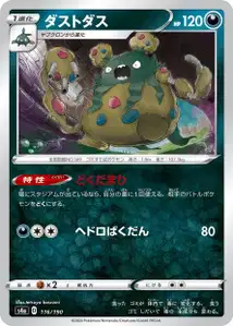 Deponitox (Garbodor) – s4a 116/190
