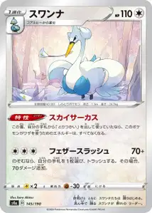 Swaroness (Swanna) – s4a 145/190