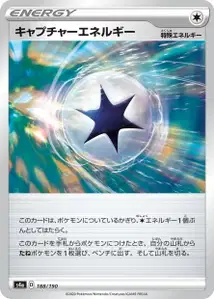 Fang-Energie (Capture Energy) – s4a 188/190