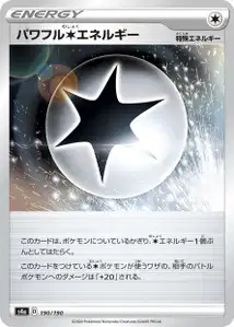 Kraft-Colorless-Energie (Powerful Colorless Energy) – s4a 190/190