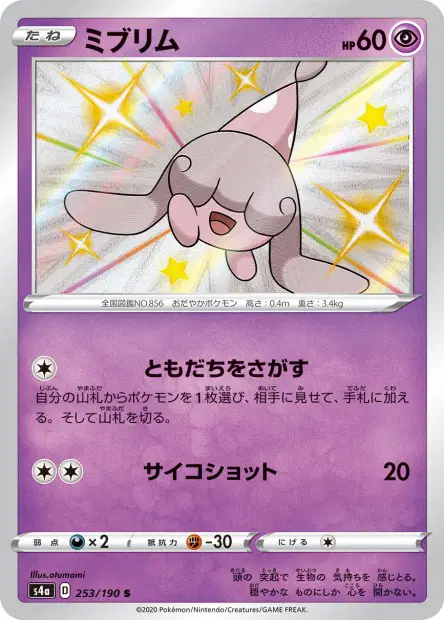 Brimova – s4a 253/190, japanische Karte