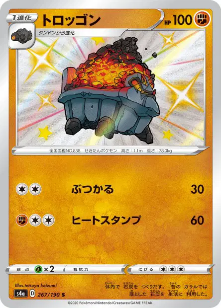 Wagong – s4a 267/190, japanische Karte