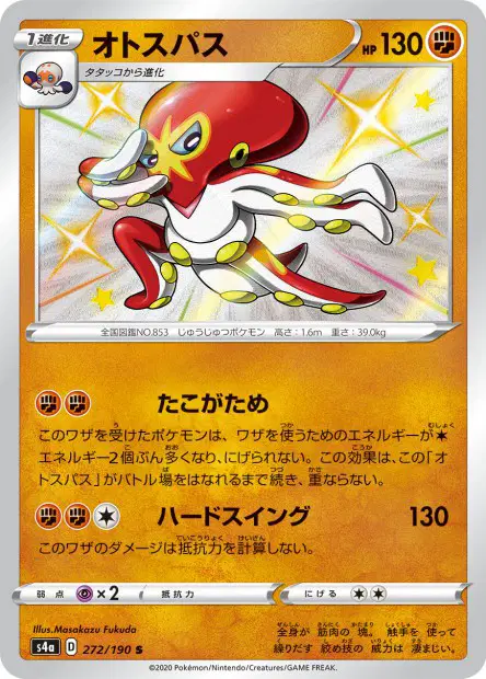 Kaocto – s4a 272/190, japanische Karte