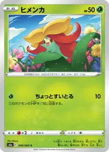 Cottini (Gossifleur) – s6a 009/069