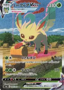 Folipurba VMAX (Leafeon VMAX) – s6a 089/069
