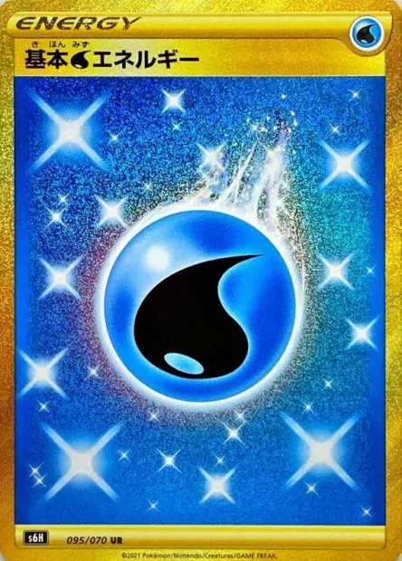 Wasser-Energie – s6h 095/070, japanische Karte