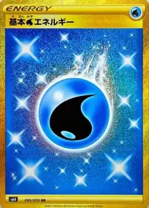 Wasser-Energie – s6h 095/070