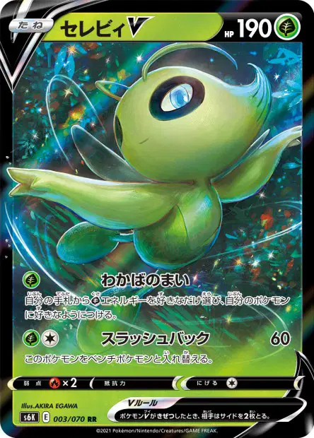 Celebi V – s6k 003/070, japanische Karte