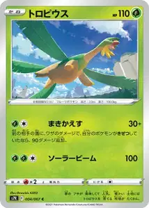 Tropius (Tropius) – s7r 004/067