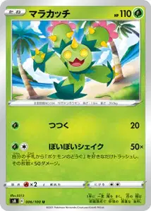 Maracamba (マラカッチ) – s8 006/100