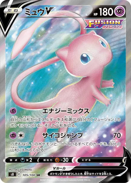 Mew V – s8 105/100, japanische Karte