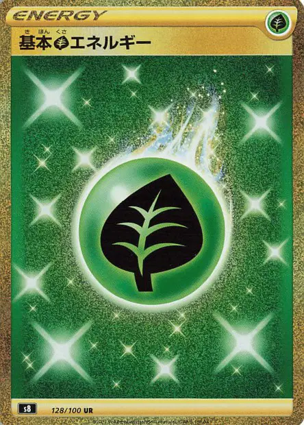Pflanze-Energie – s8 128/100, japanische Karte