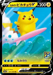 Surfendes Pikachu V (Surfing Pikachu V) – s8a 021/028