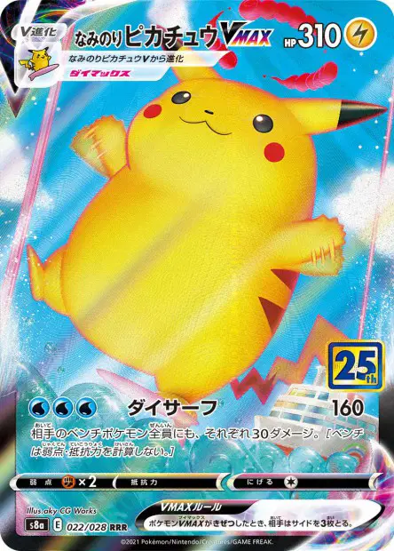 Surfendes Pikachu VMAX – s8a 022/028, japanische Karte