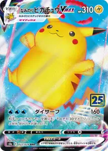 Surfendes Pikachu VMAX (Surfing Pikachu VMAX) – s8a 022/028