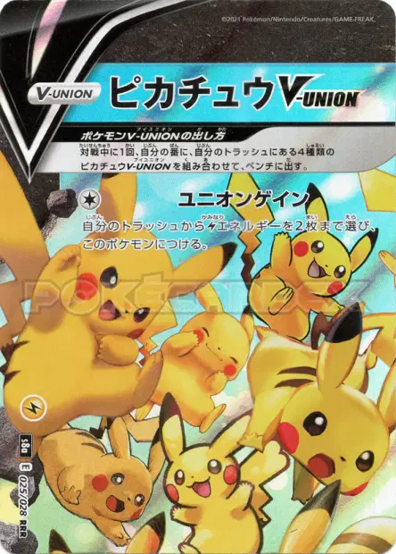 Pikachu V-UNION – s8a 025/028, japanische Karte