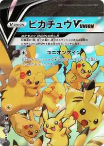 Pikachu V-UNION (Pikachu V-UNION) – s8a 025/028