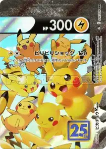 Pikachu V-UNION (Pikachu V-UNION) – s8a 026/028
