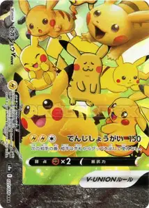 Pikachu V-UNION (Pikachu V-UNION) – s8a 027/028