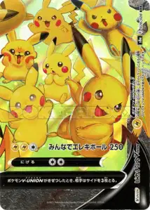 Pikachu V-UNION (Pikachu V-UNION) – s8a 028/028