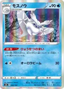 Mottineva (モスノウ) – s8b 040/184