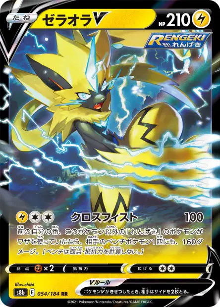 Zeraora V – s8b 054/184, japanische Karte