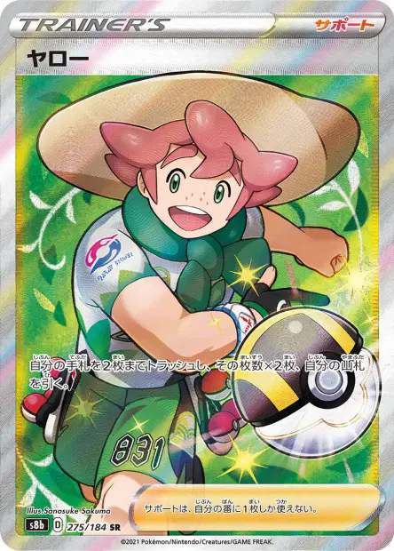 Yarro – s8b 275/184, japanische Karte