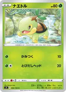 Chelast (ナエトル) – s9 006/100