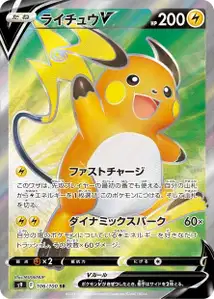 Raichu V (ライチュウV) – s9 106/100