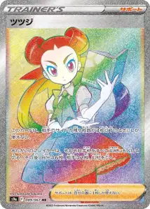 Felizia (ツツジ) – s9a 089/067