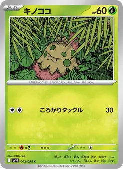 Knilz (キノココ) – sv10 002/098