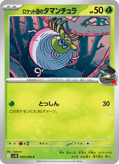 Team Rockets Tarundel (ロケット団のタマンチュラ) – sv10 008/098