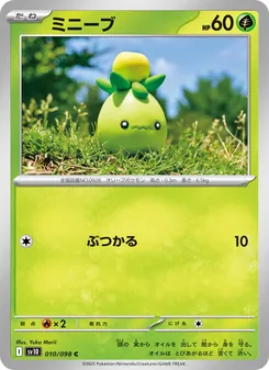 Olini (ミニーブ) – sv10 010/098