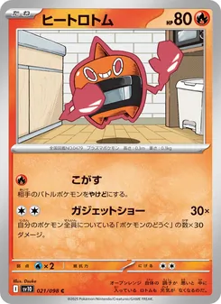 Hitze-Rotom (ヒートロトム) – sv10 021/098