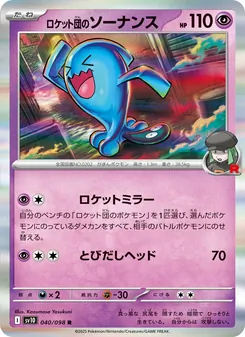 Team Rockets Woingenau (ロケット団のソーナンス) – sv10 040/098