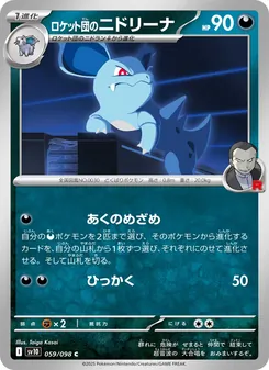 Team Rockets Nidorina (ロケット団のニドリーナ) – sv10 059/098