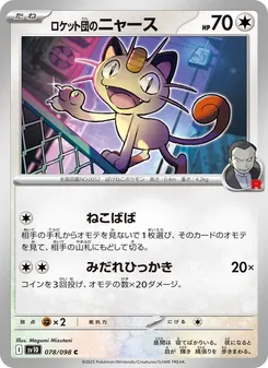 Team Rockets Mauzi (ロケット団のニャース) – sv10 078/098
