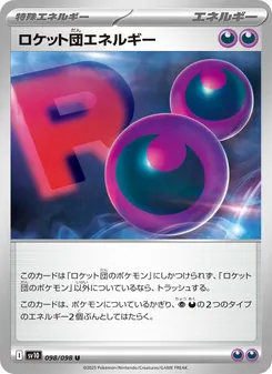 ロケット団エネルギー – sv10 098/098