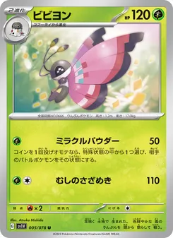 Vivillon (ビビヨン) – sv1v 005/078