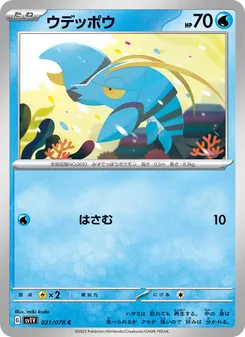 Scampisto (ウデッポウ) – sv1v 021/078