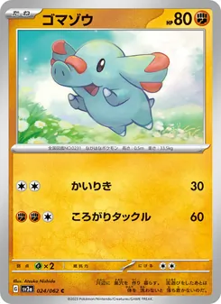 Phanpy (ゴマゾウ) – sv3a 024/062