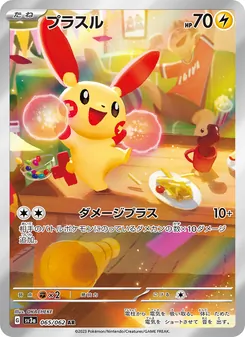 Plusle (プラスル) – sv3a 065/062