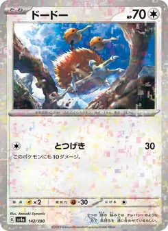 Dodu (Doduo) – sv4a 142/190