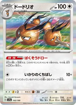 Dodri (Dodrio) – sv4a 143/190