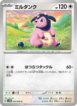 Miltank (ミルタンク) – sv4m 053/066