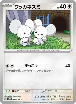 Zwieps (ワッカネズミ) – sv4m 056/066