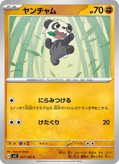 Pam-Pam (ヤンチャム) – sv7 057/102