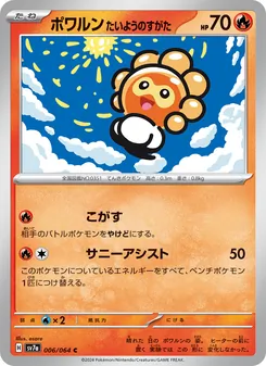 Formeo Sonnenform (ポワルン たいようのすがた) – sv7a 006/064
