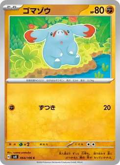 Phanpy (ゴマゾウ) – sv8 064/106